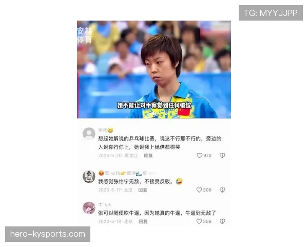 张怡宁打完比赛顺手把对手的球拍放进了自己包里