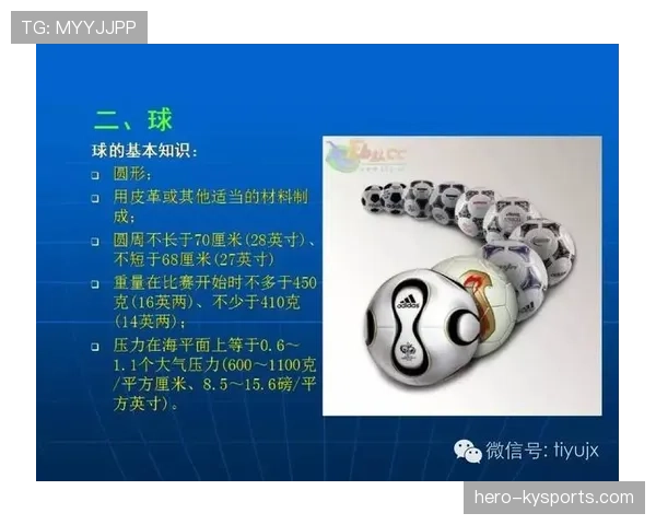 比赛重赛规则:适用情形与裁判启动流程 比赛重赛规则:适用情形与裁判启动流程