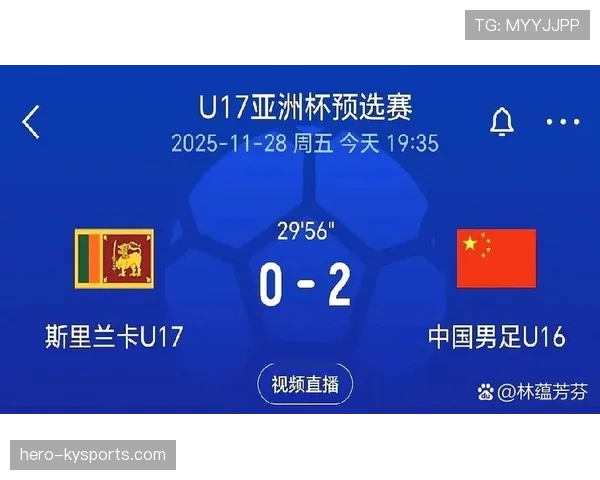 视频助理裁判(VAR)判罚为何常引发争议？规则细节全解析
