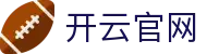 开云首页 - 官方正版体育平台登录入口